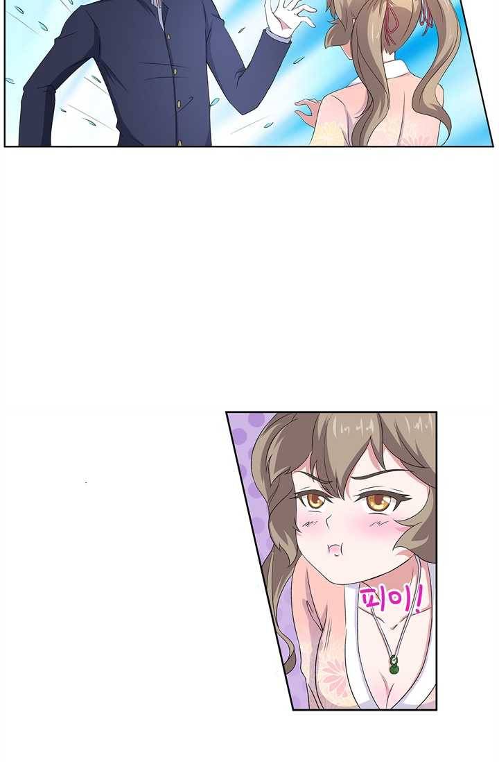 고교음양사 42화 5