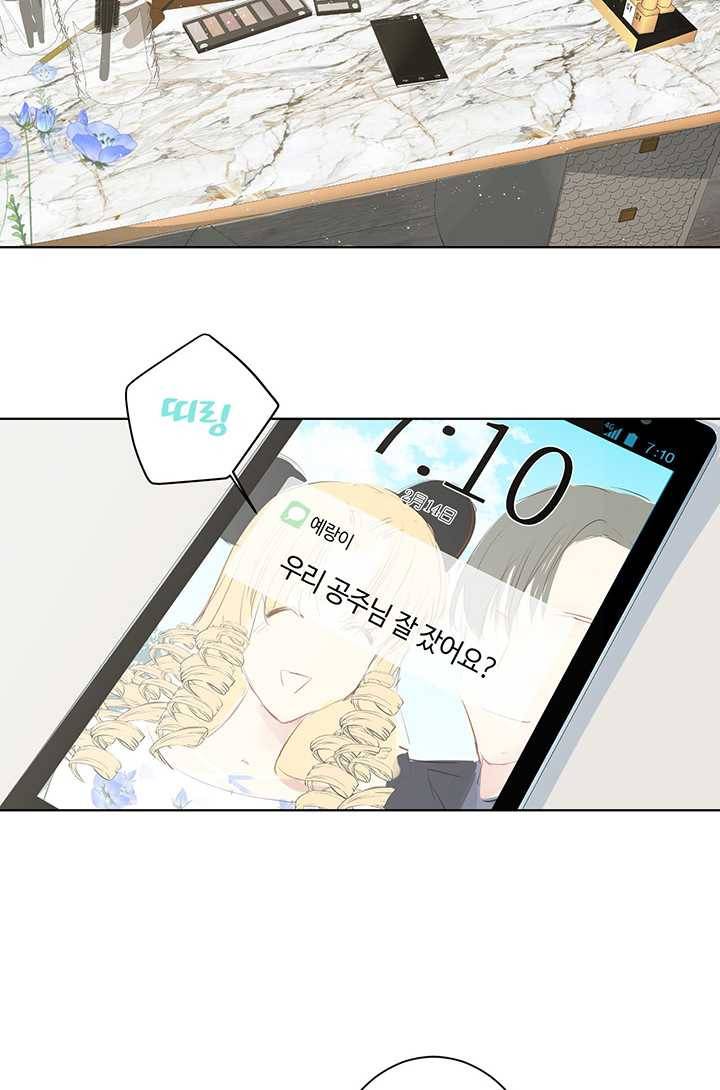 공주전쟁 16화 4
