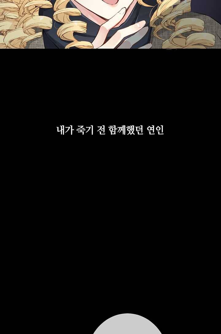 공주전쟁 16화 8