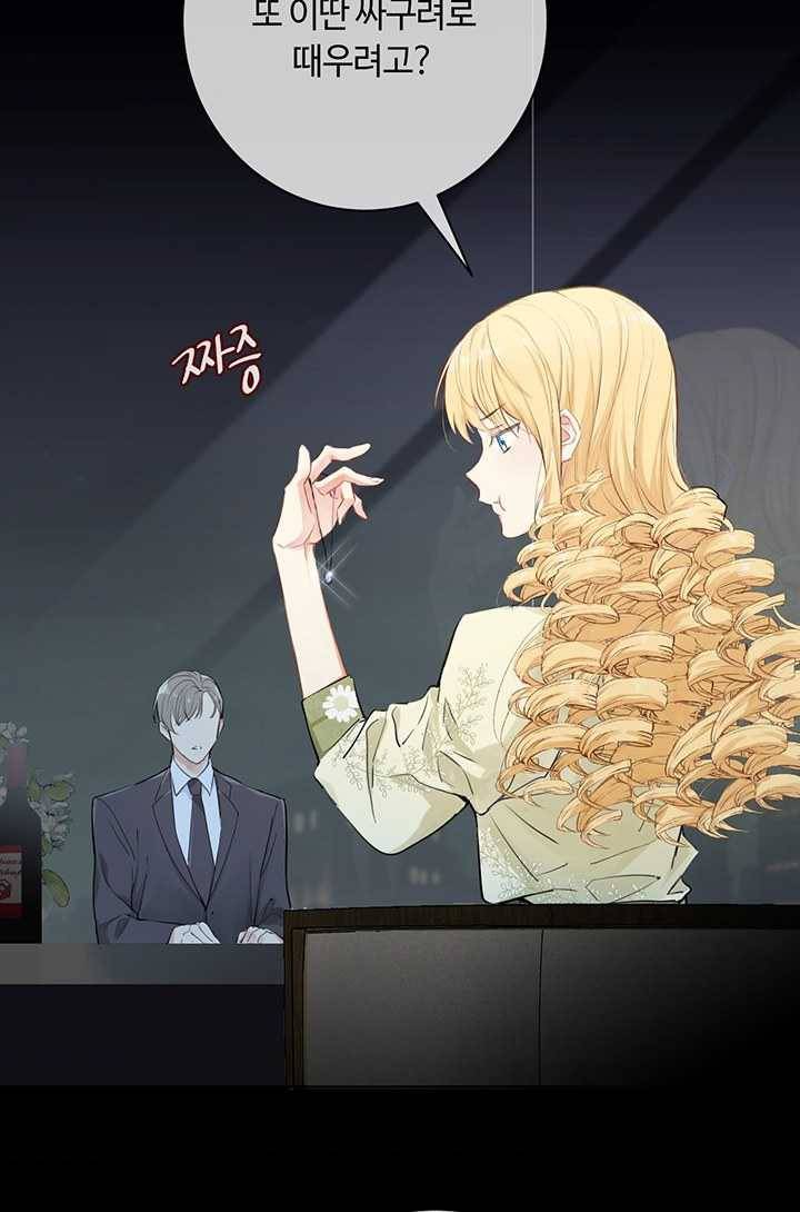 공주전쟁 16화 10
