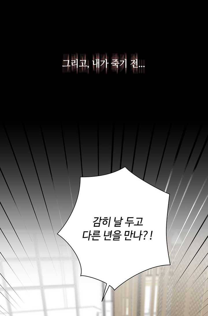 공주전쟁 16화 12
