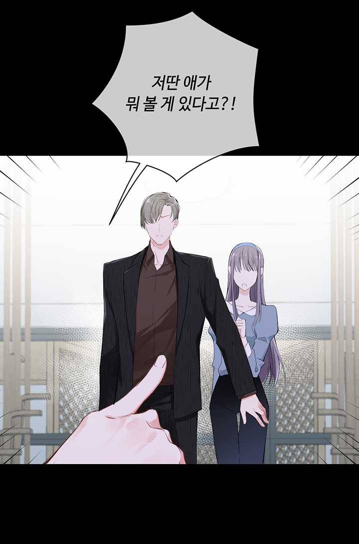 공주전쟁 16화 14