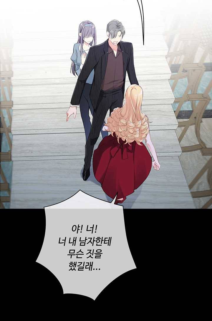 공주전쟁 16화 17