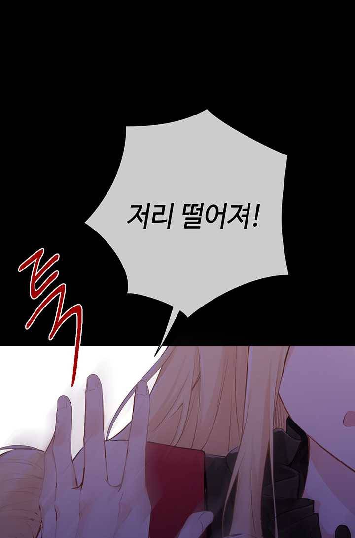 공주전쟁 16화 18