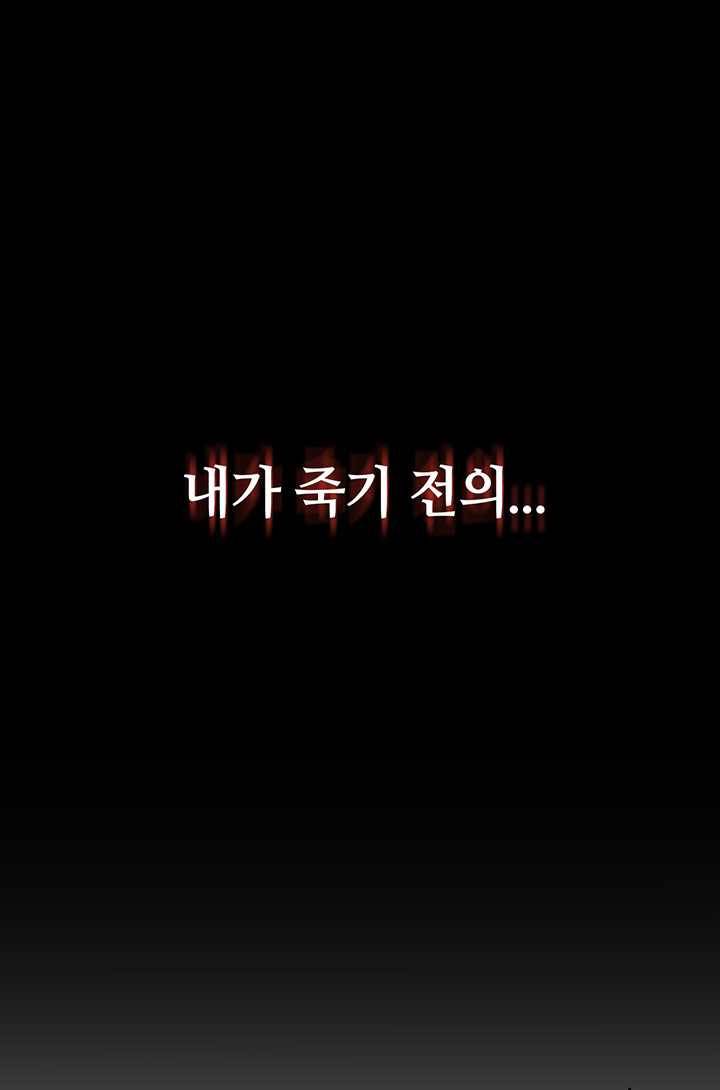 공주전쟁 16화 20
