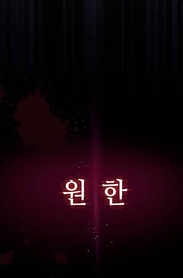 공주전쟁 16화 24