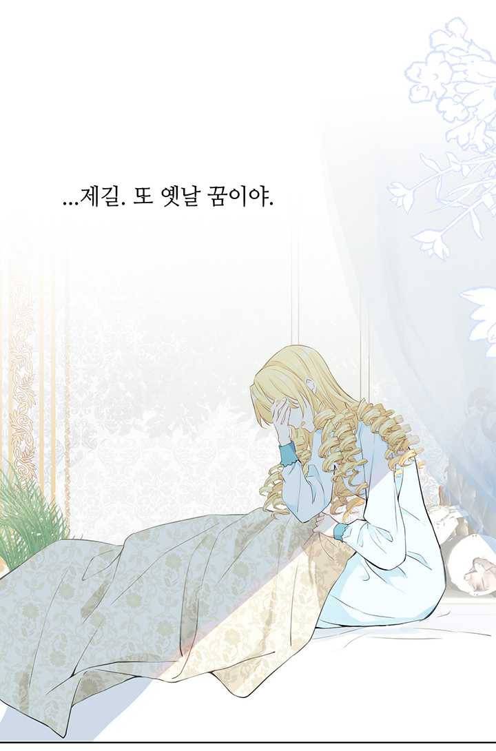 공주전쟁 16화 27