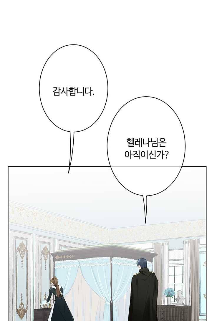 공주전쟁 16화 34