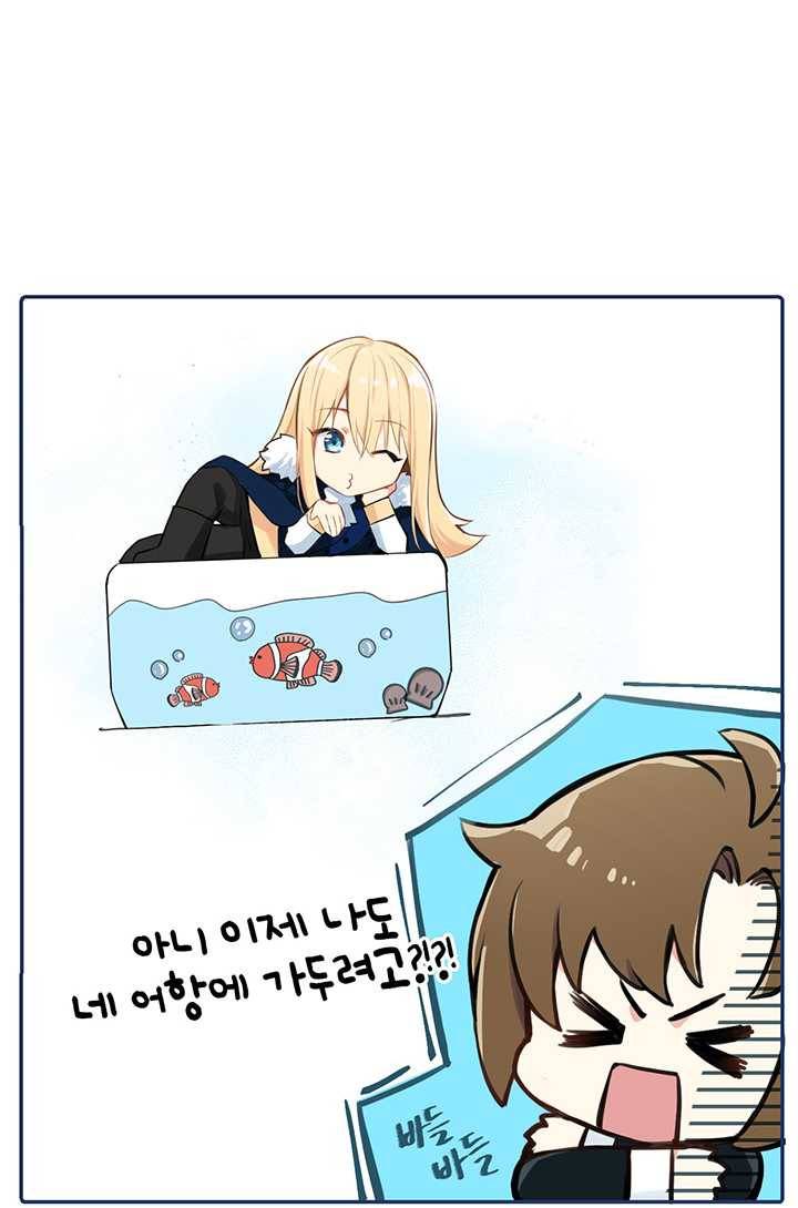 공주전쟁 16화 38