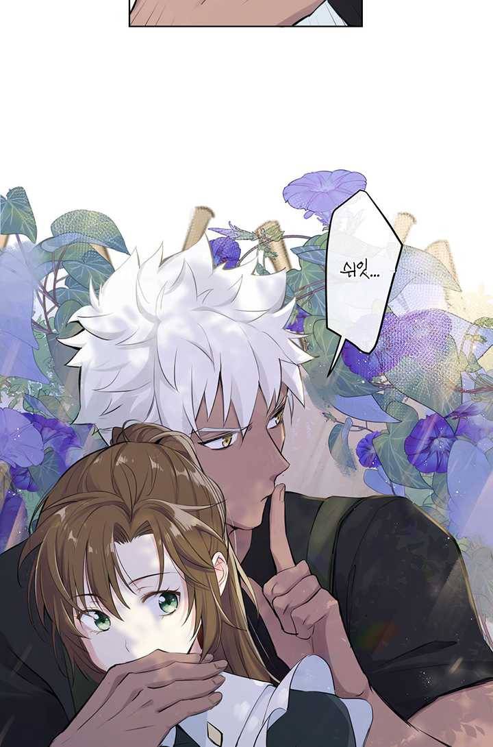 공주전쟁 16화 57