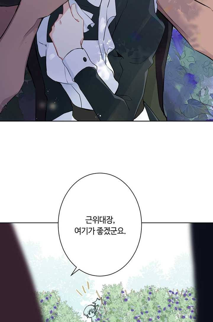 공주전쟁 16화 58