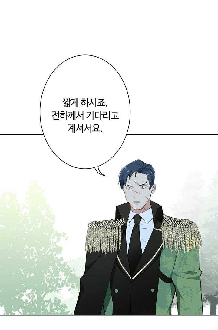 공주전쟁 16화 60