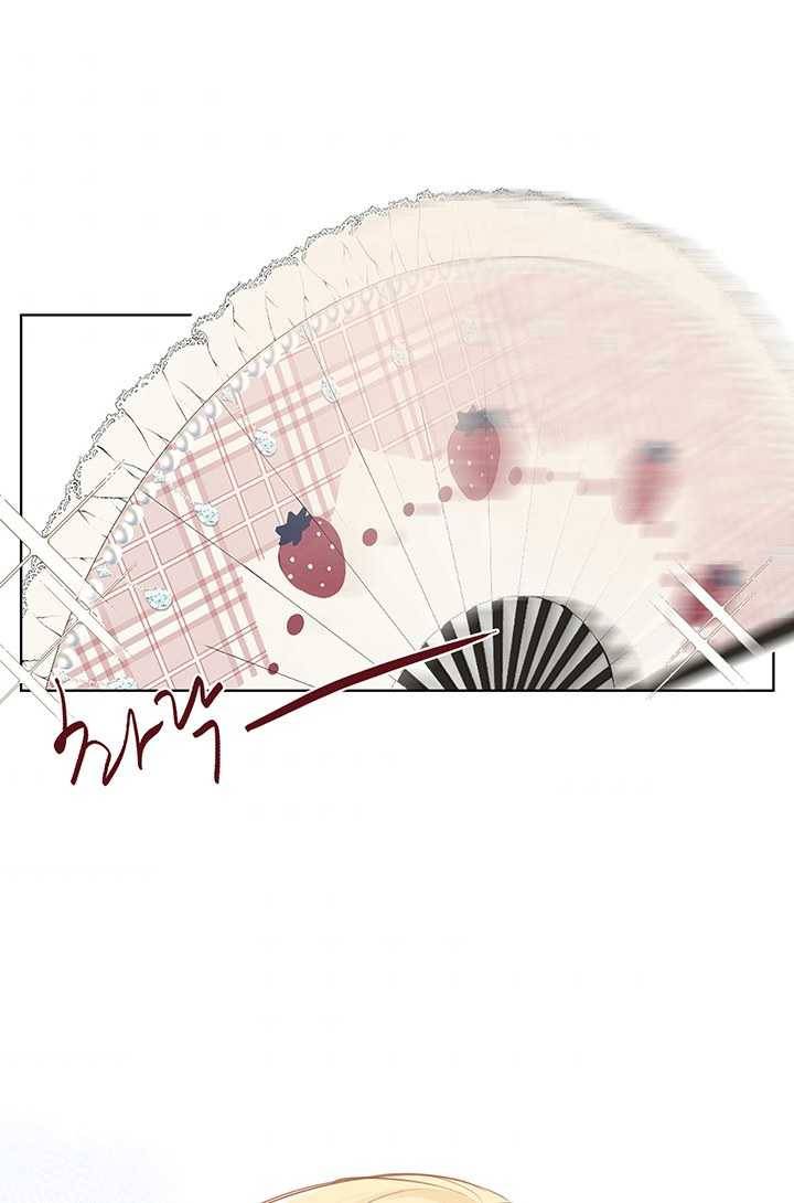 공주전쟁 16화 61