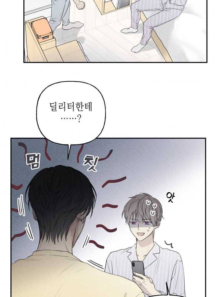 엔젤 버디 54화 6