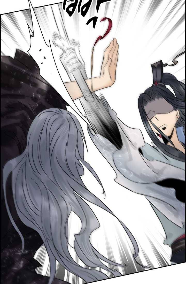 태자 전하, 한입만요 제41화 본궁에게 먼저 물었어야지 23