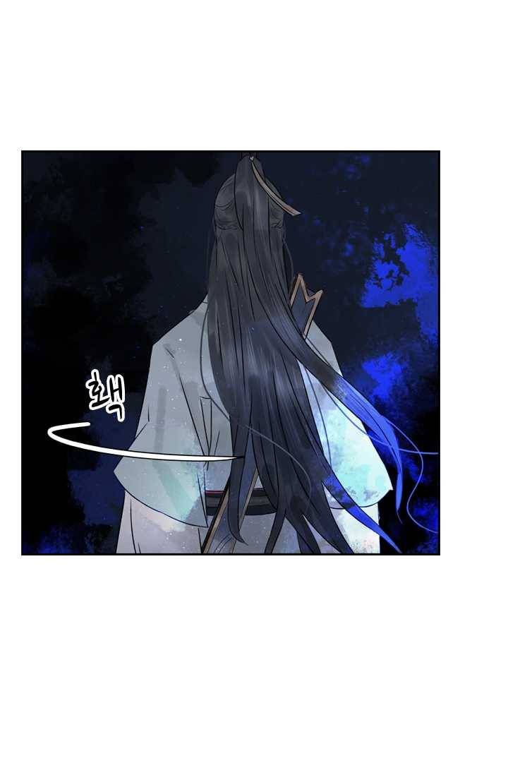 태자 전하, 한입만요 제41화 본궁에게 먼저 물었어야지 27