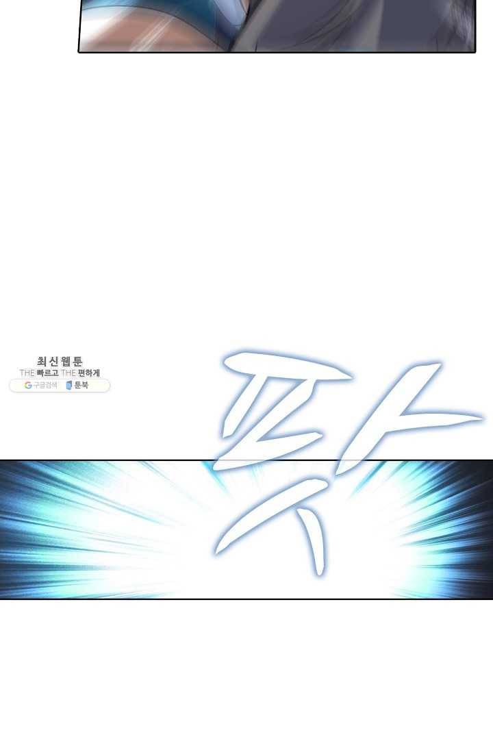 절세반지로 최강 고수 38화 25