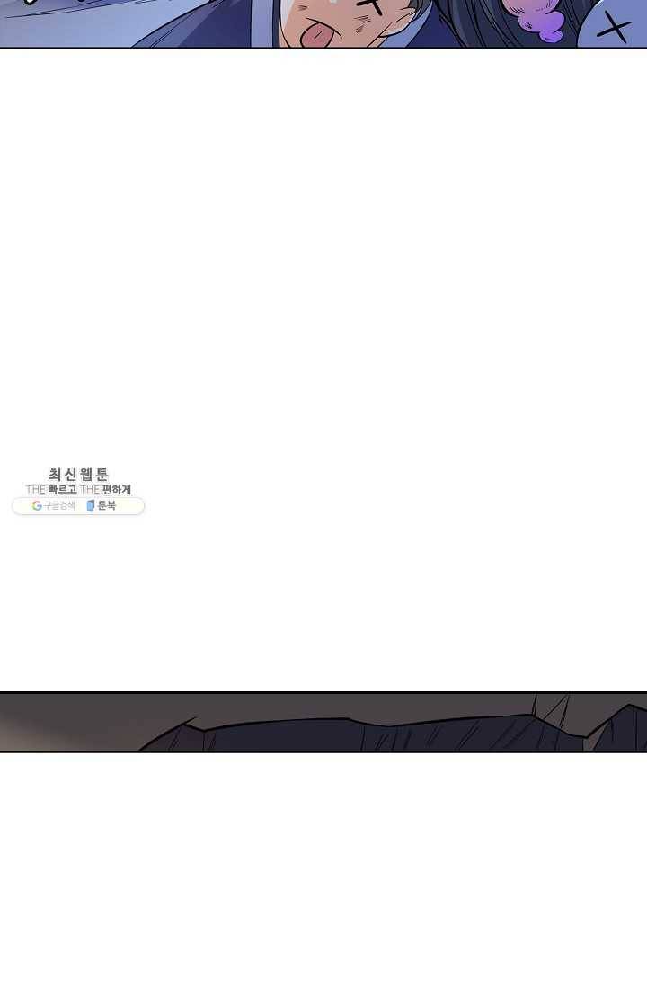 절세반지로 최강 고수 38화 47