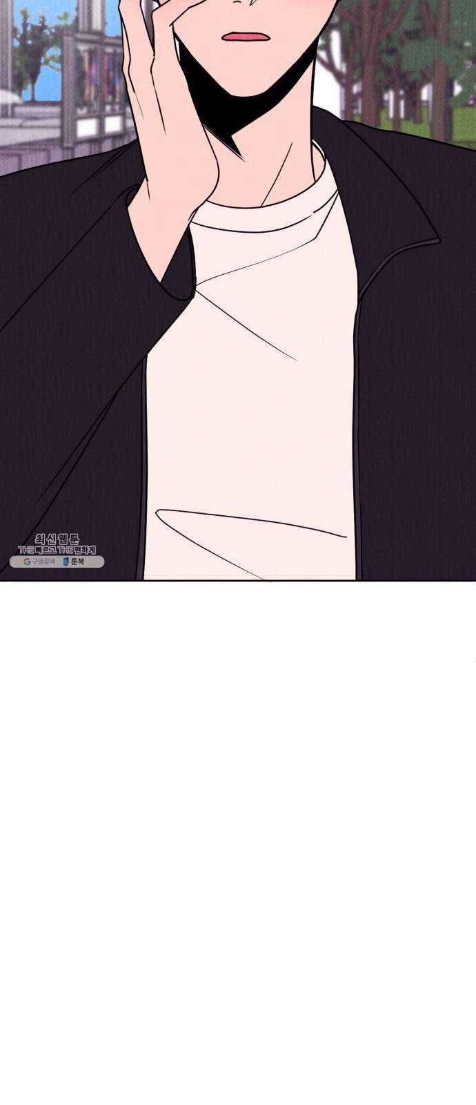 꽃 피우는 남자 17화 3