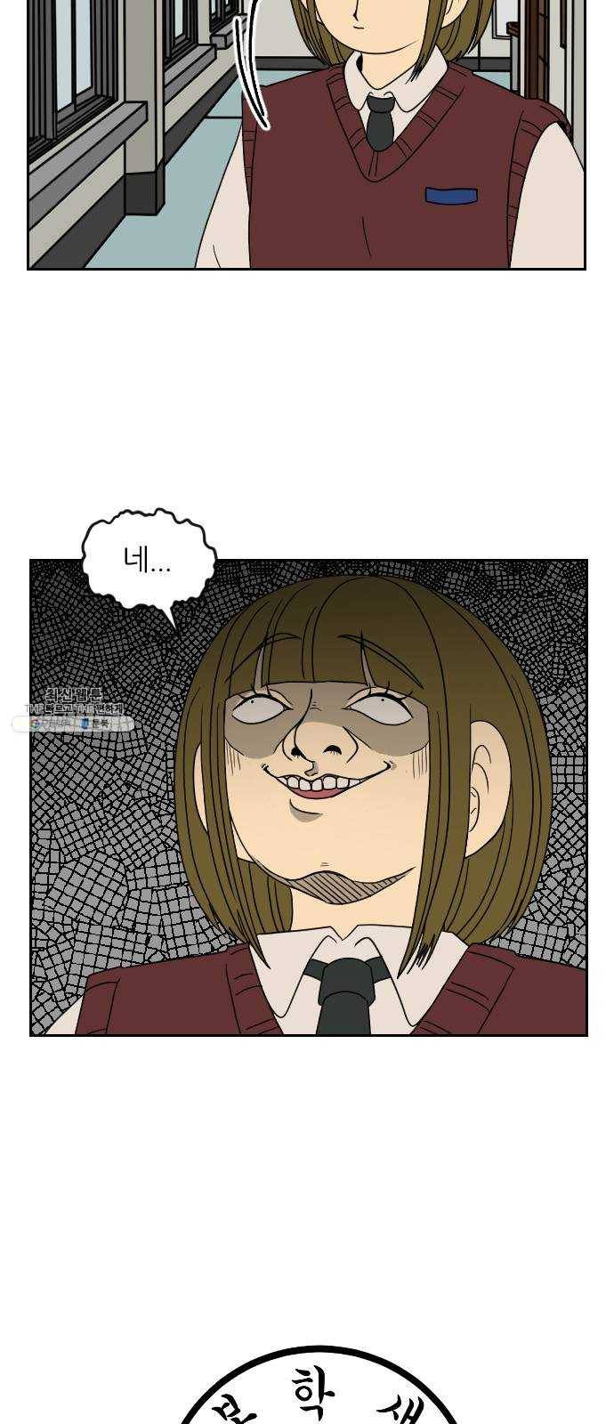 복학생 정순이 82화. 부메랑 2