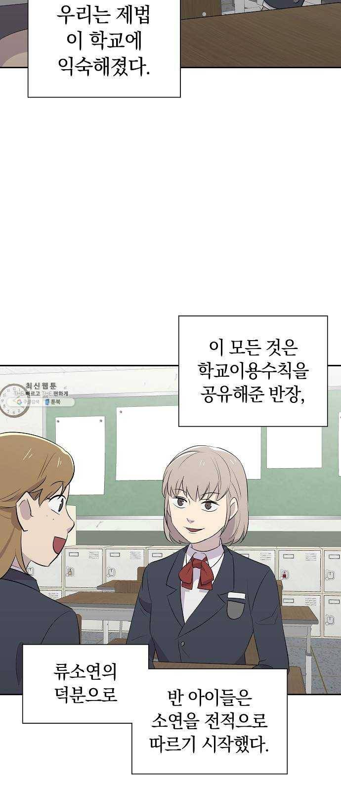 악몽일기 7화 예명여고 (교실의 악마1) 2