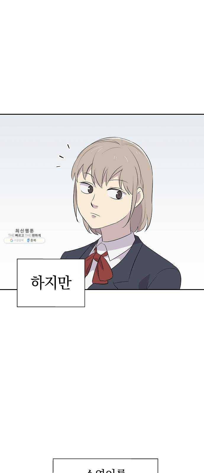 악몽일기 7화 예명여고 (교실의 악마1) 3