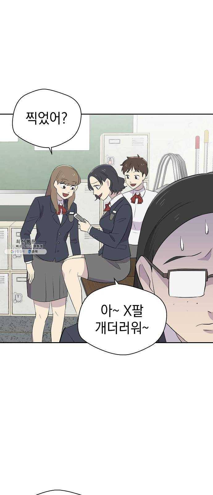 악몽일기 7화 예명여고 (교실의 악마1) 5