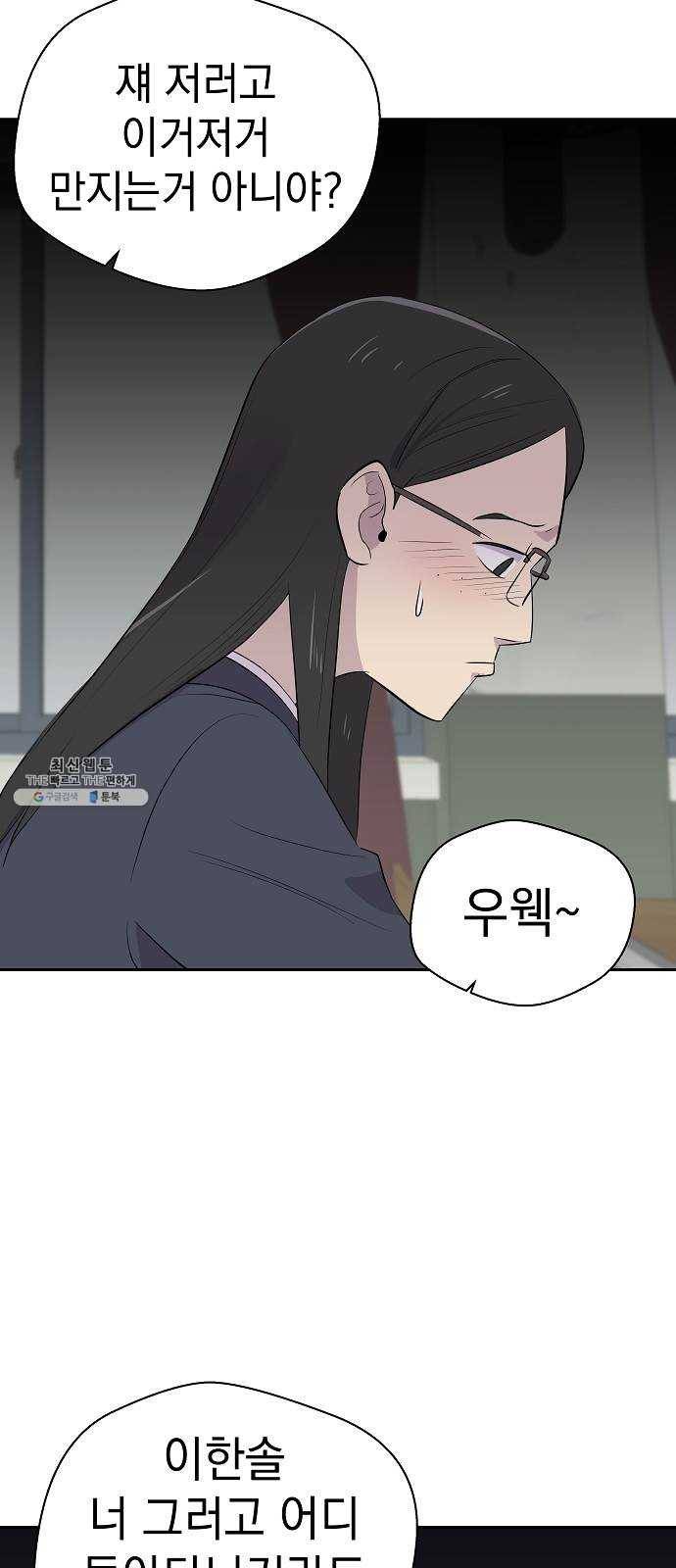 악몽일기 7화 예명여고 (교실의 악마1) 6
