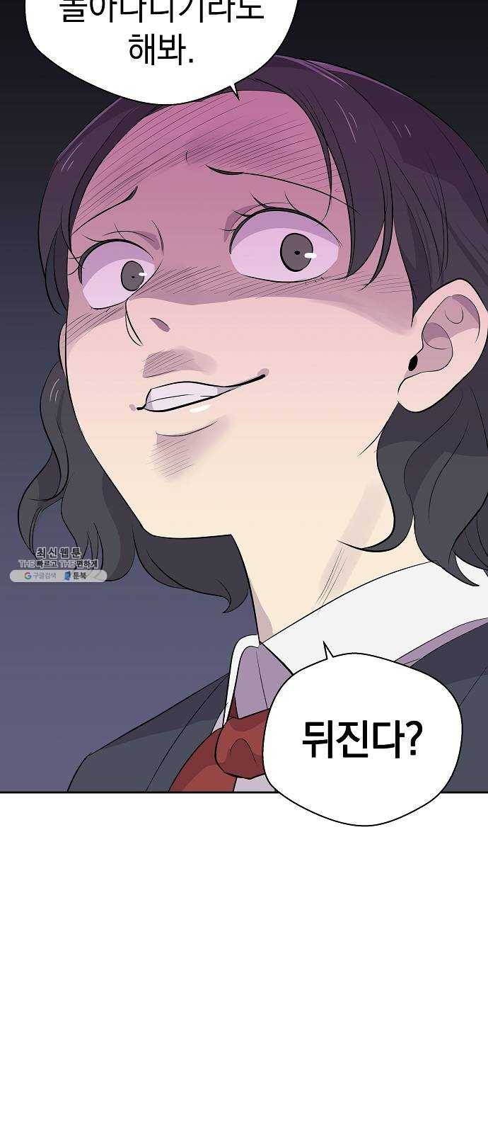 악몽일기 7화 예명여고 (교실의 악마1) 7