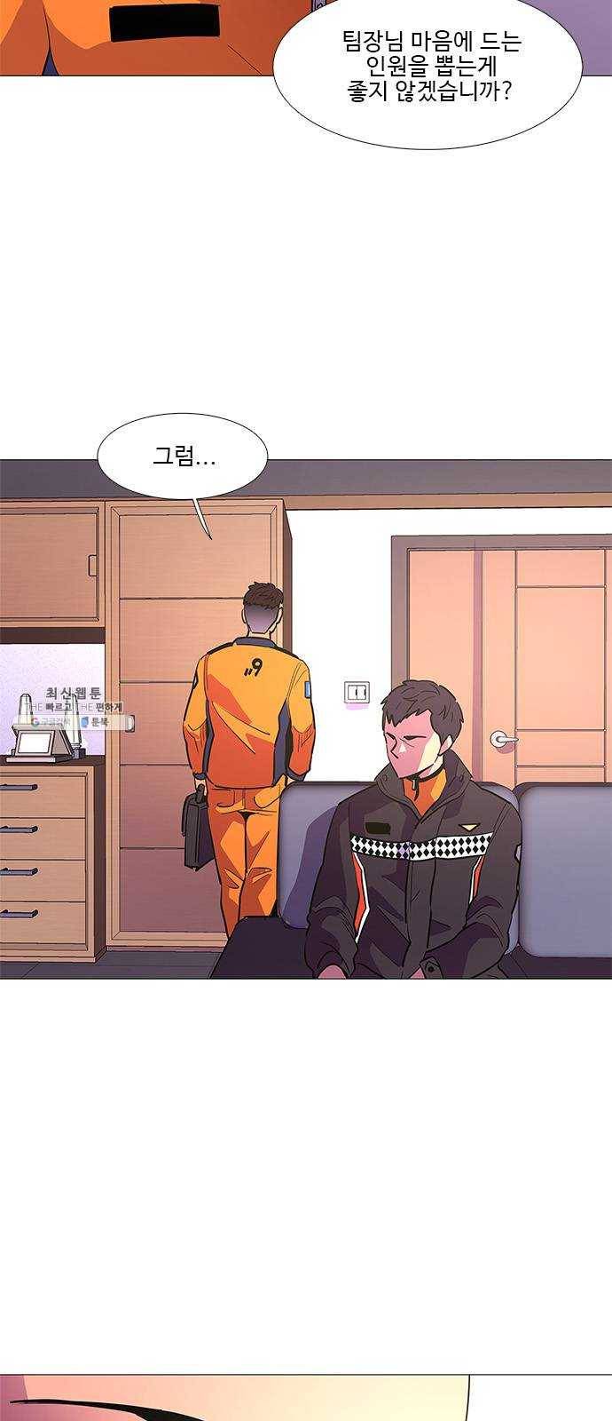 1초 111화 극복 5