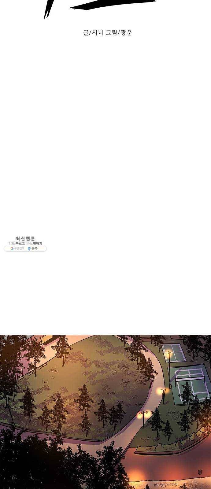 1초 111화 극복 8