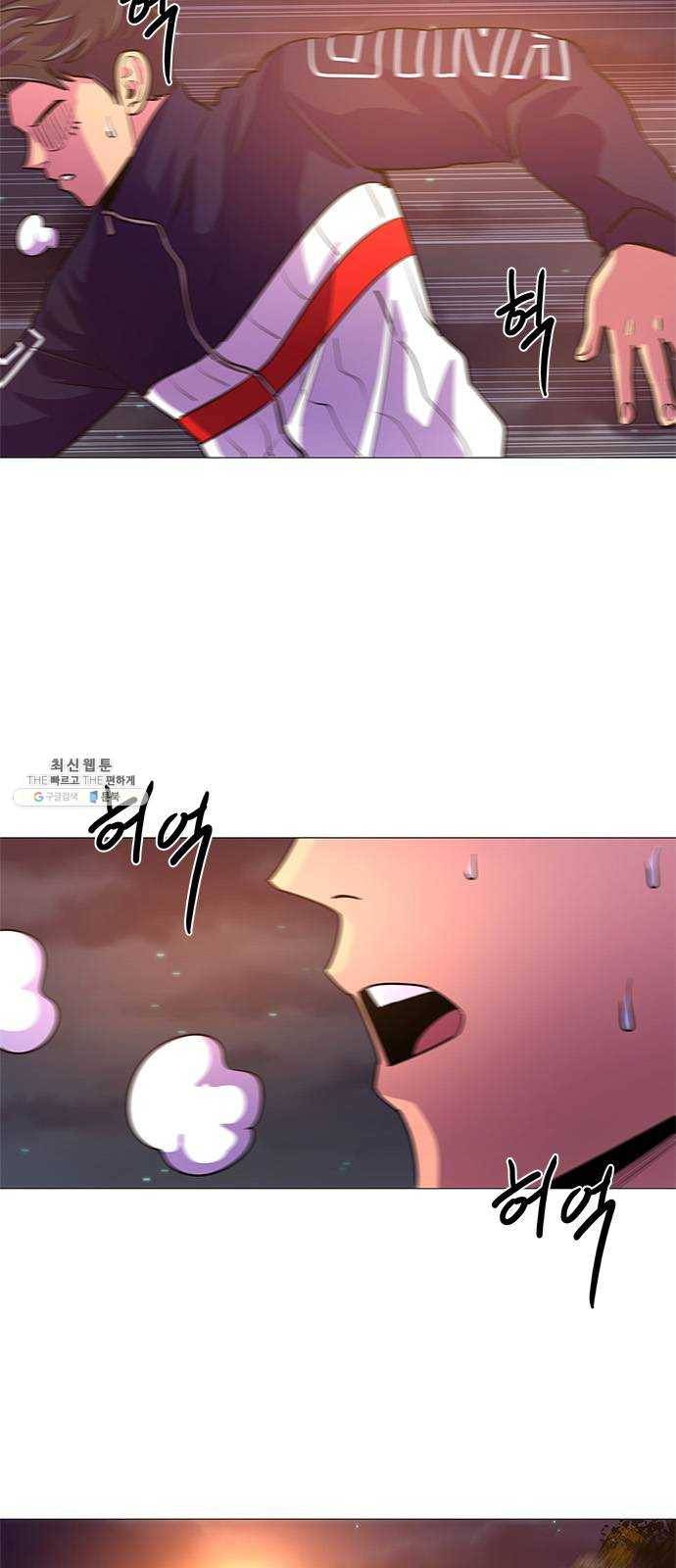 1초 111화 극복 11