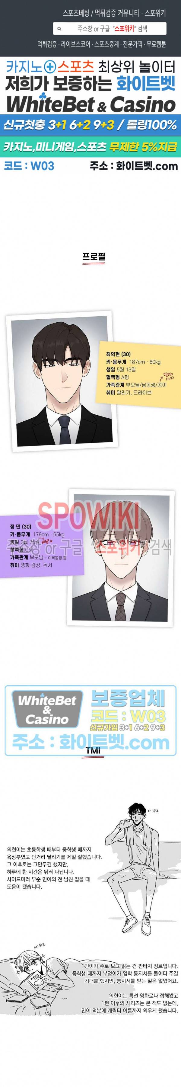 fxxking sweet(퍼킹스윗) 후기 1