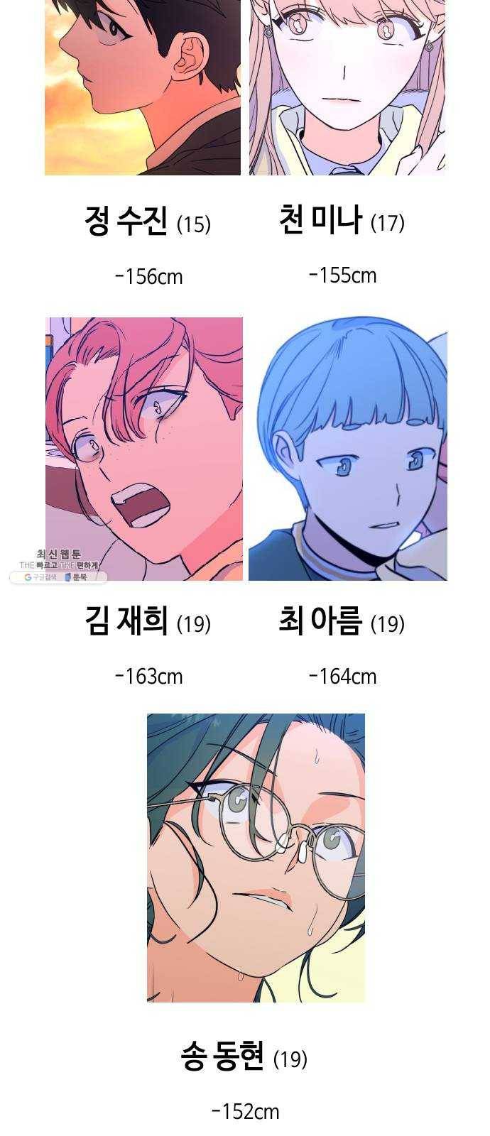 나쁜 쪽으로 1,2부 후기 + Q 6
