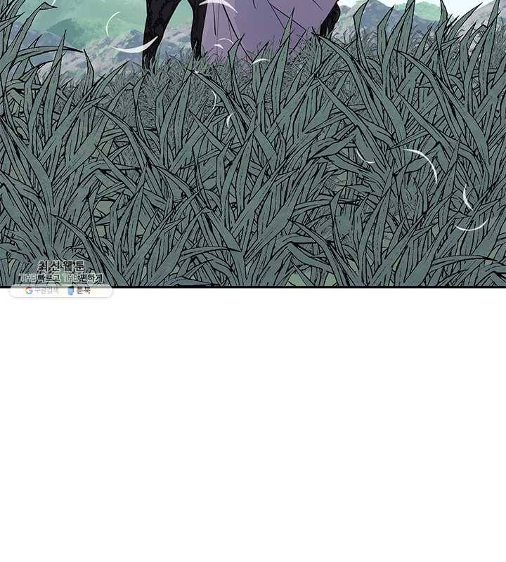 연록흔 112화 인호 6