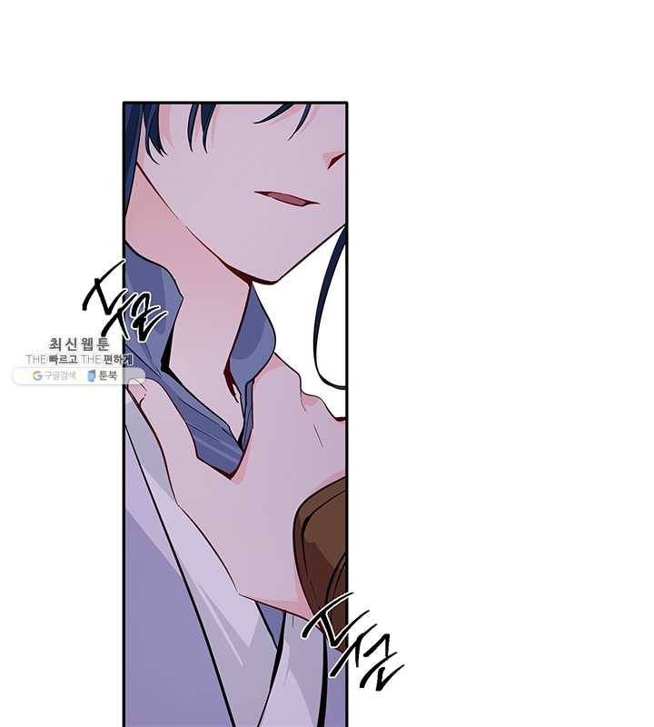 연록흔 112화 인호 7