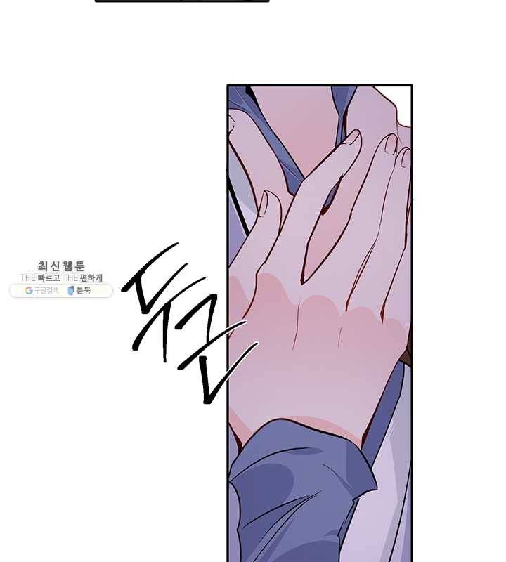 연록흔 112화 인호 8