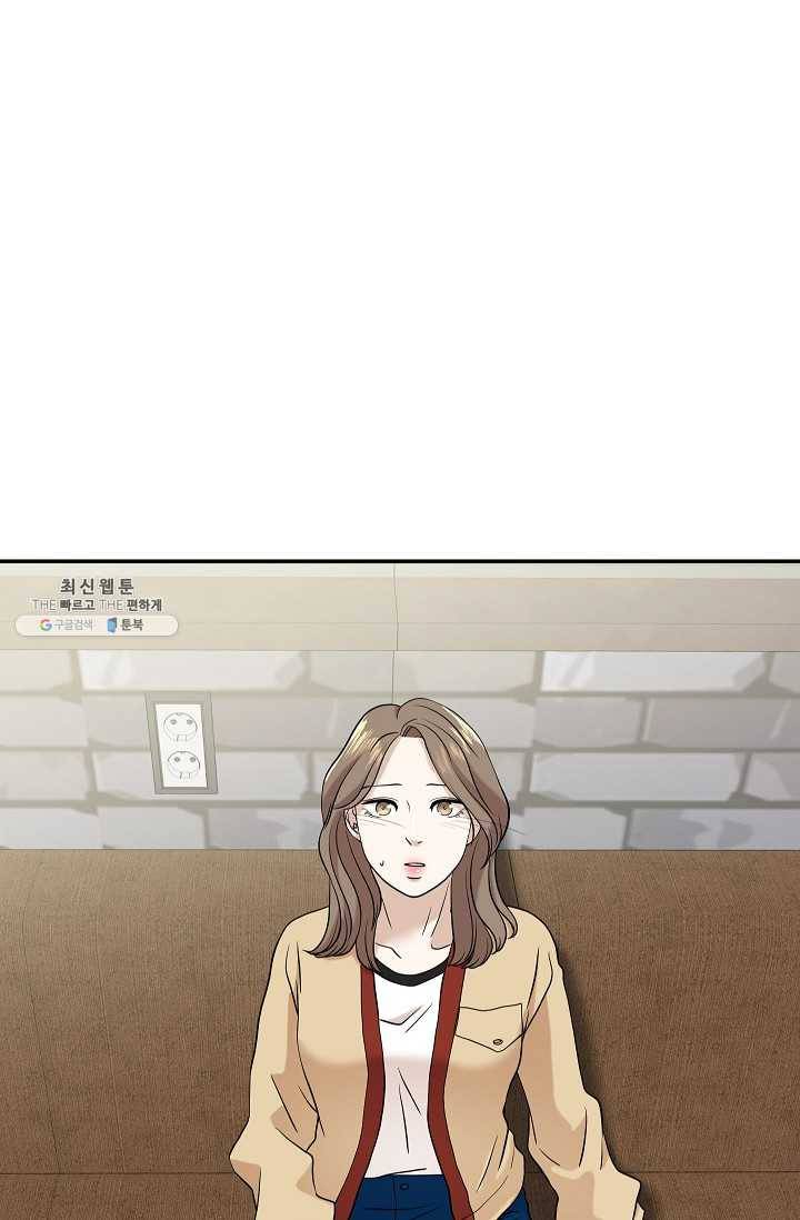랜딩 30화 6