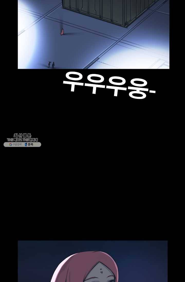 은하! 73화 강자 3