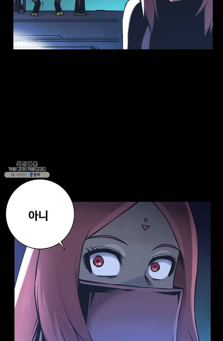 은하! 73화 강자 7