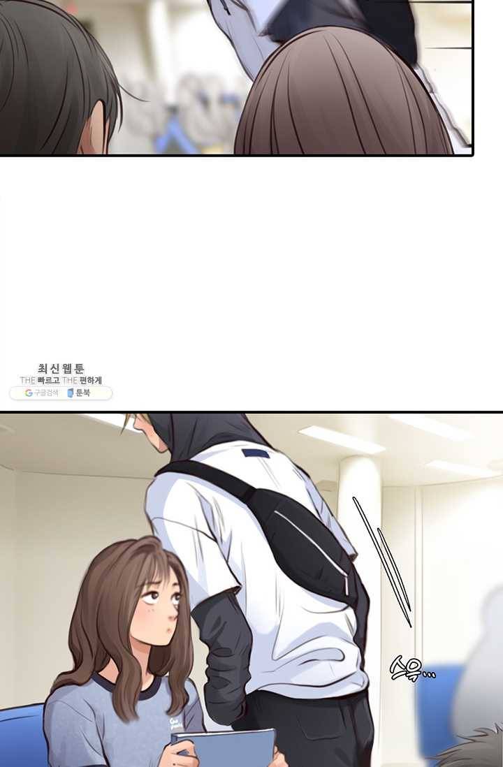 페이크뷰티 31화 5
