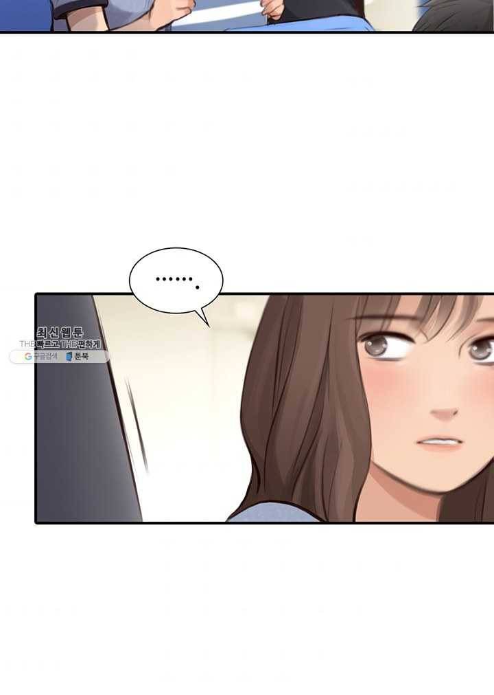 페이크뷰티 31화 6