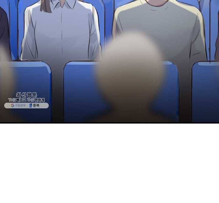 페이크뷰티 31화 16