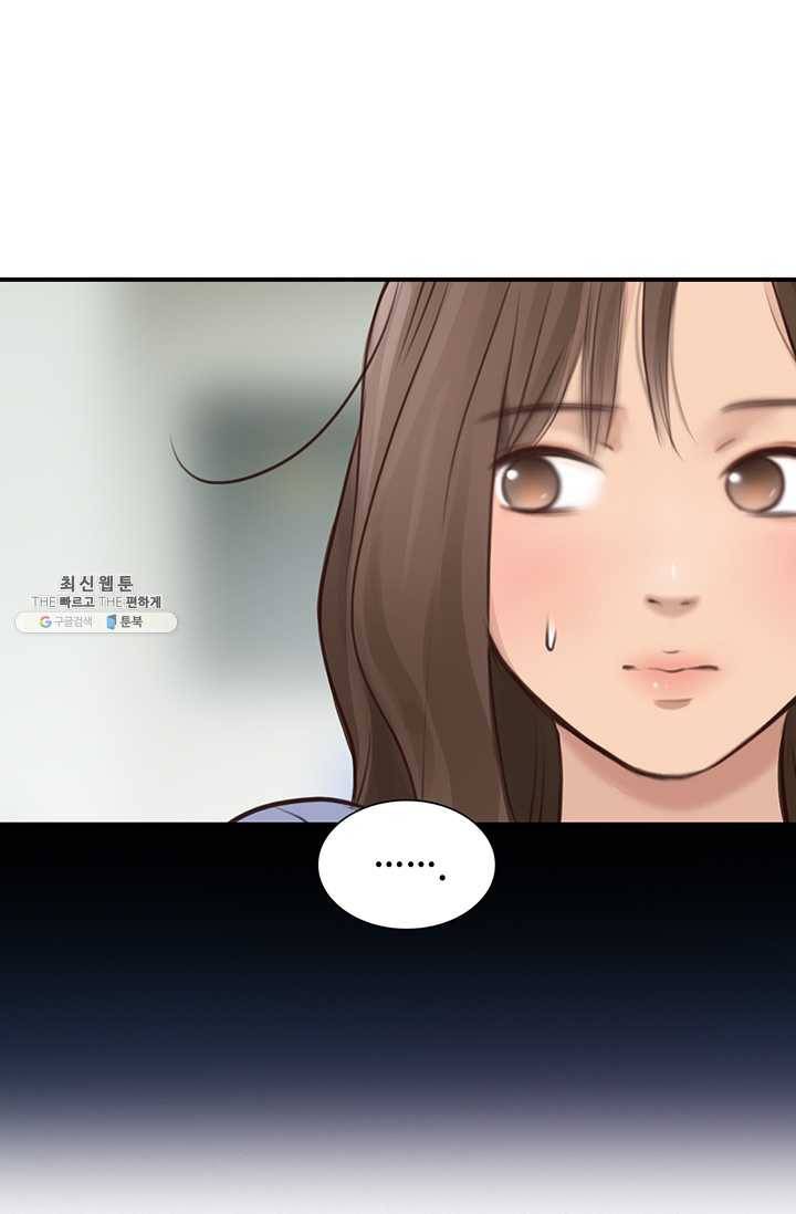 페이크뷰티 31화 17