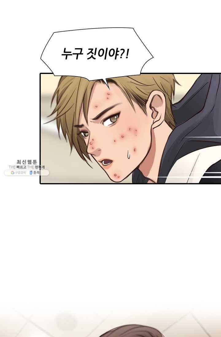 페이크뷰티 31화 19