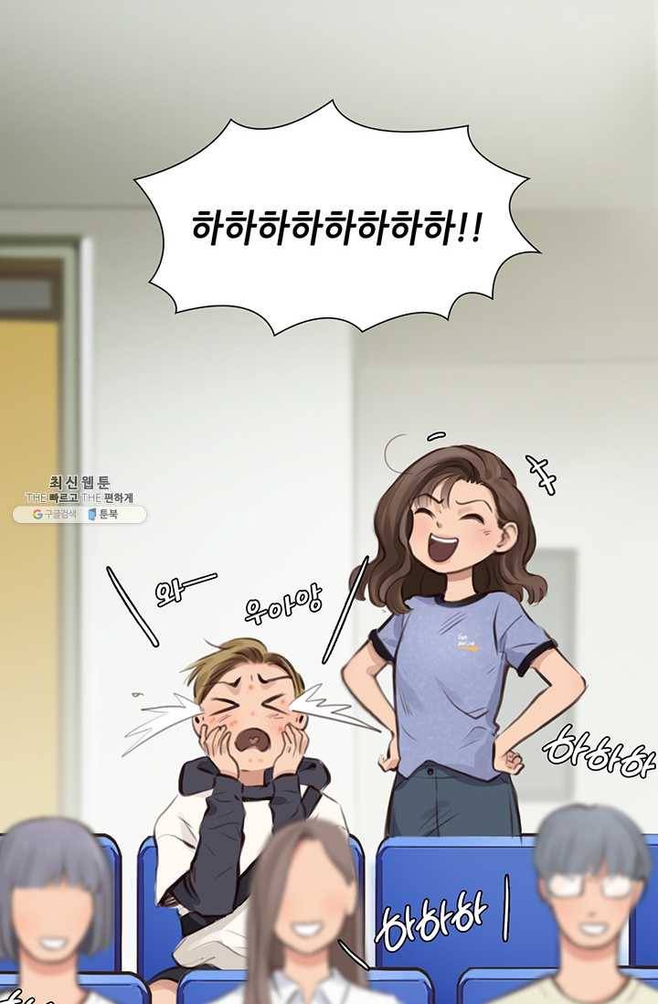 페이크뷰티 31화 25