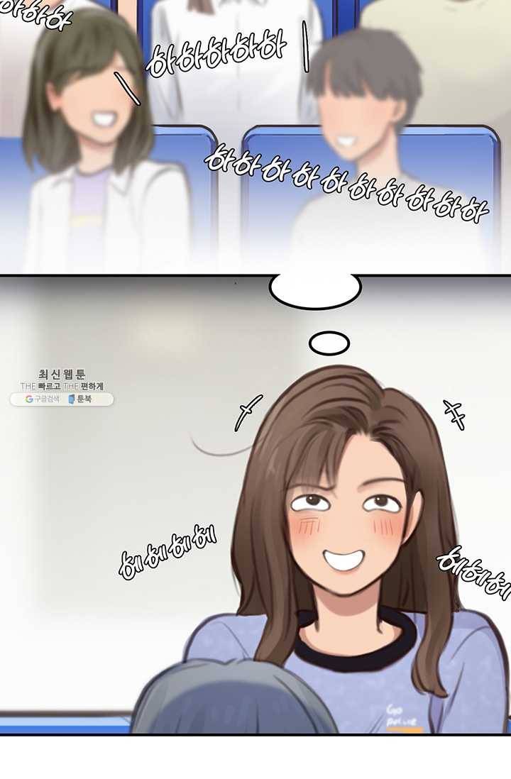 페이크뷰티 31화 26