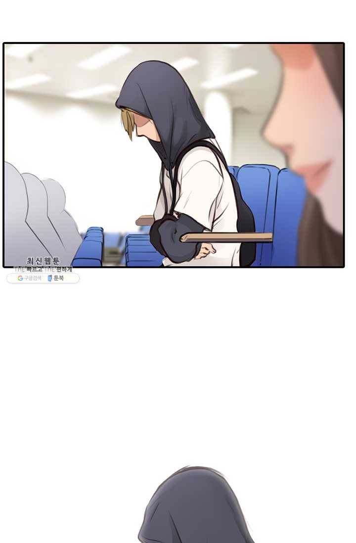 페이크뷰티 31화 29