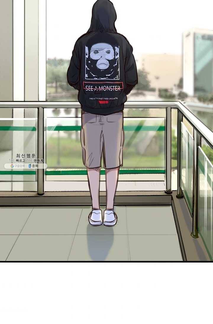 페이크뷰티 31화 46