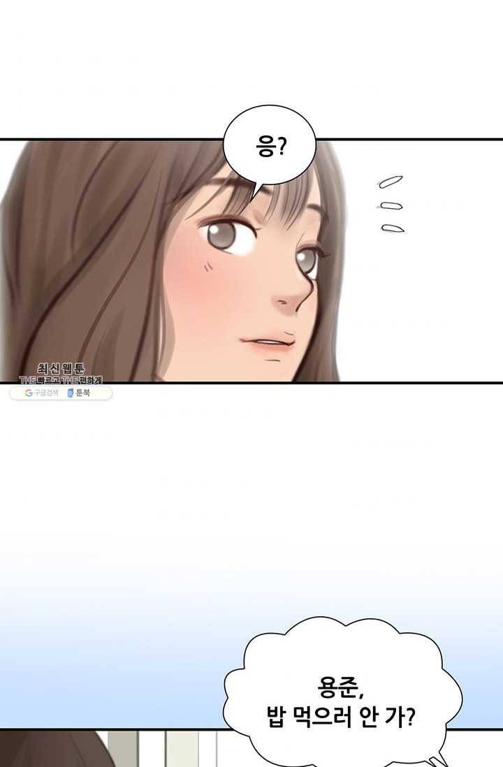 페이크뷰티 31화 47